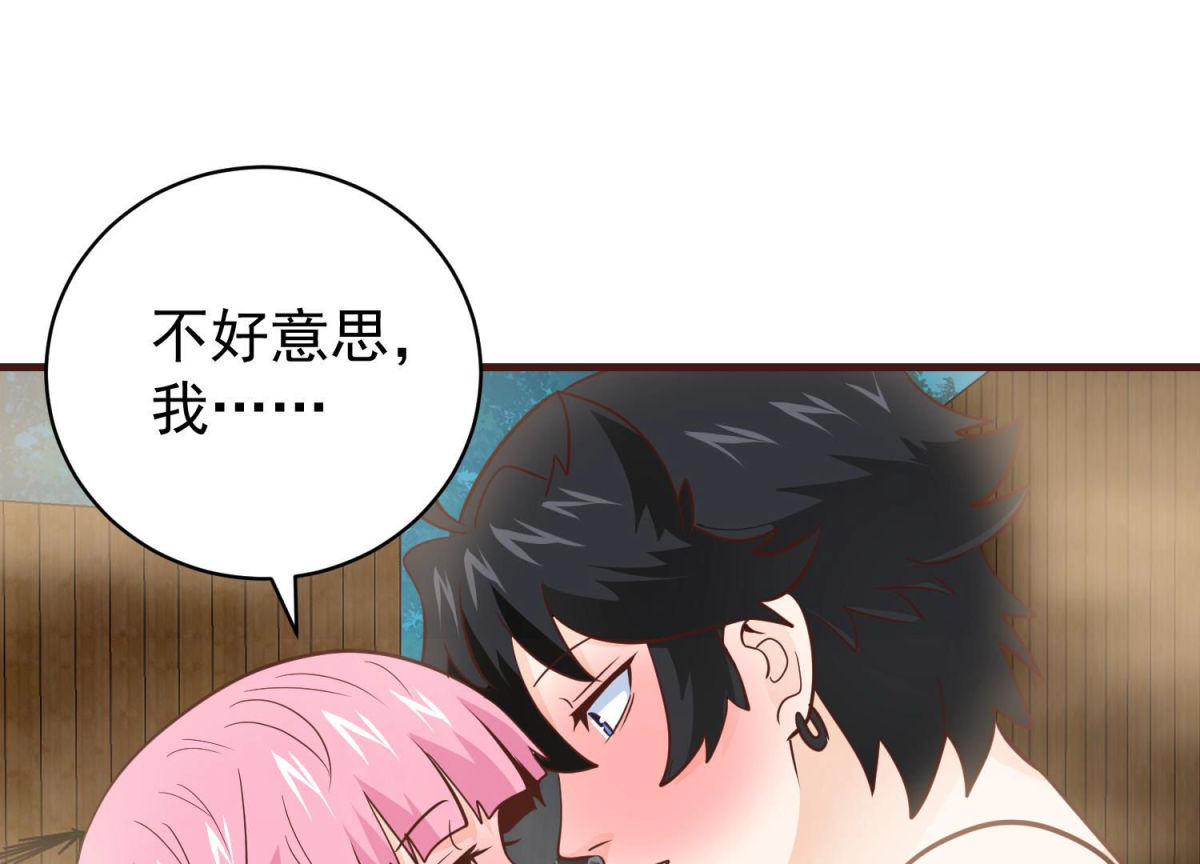 第83话 完美落幕(1/2)-第84话