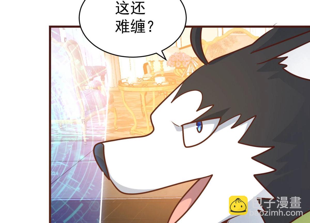 第83话 完美落幕(1/2)-第84话