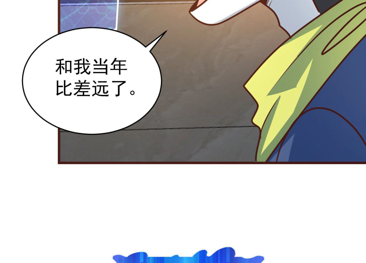 第83话 完美落幕(1/2)-第84话