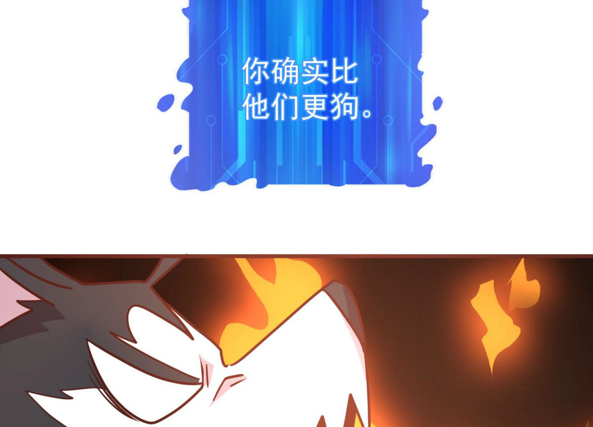 第83话 完美落幕(1/2)-第84话