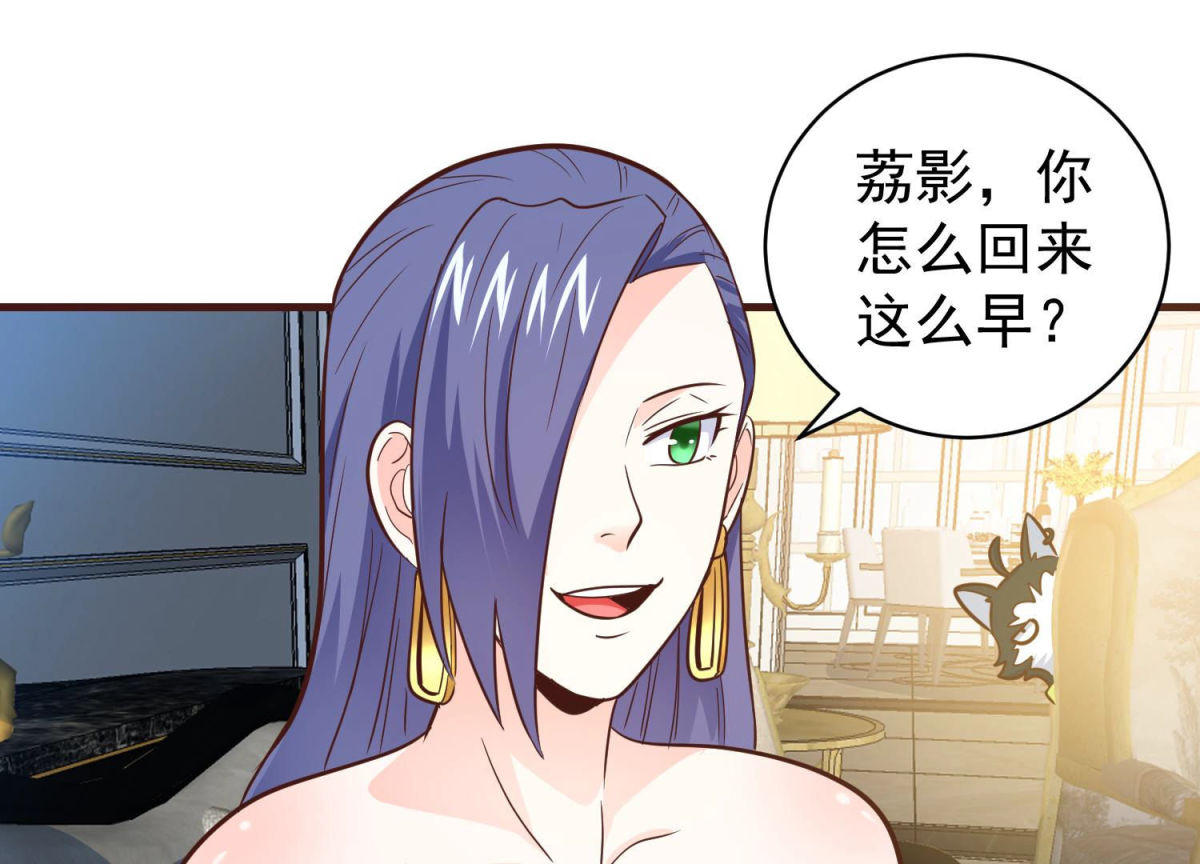 第83话 完美落幕(1/2)-第84话