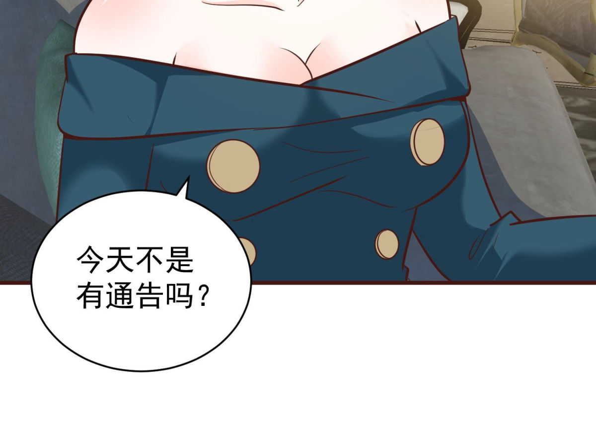 第83话 完美落幕(1/2)-第84话