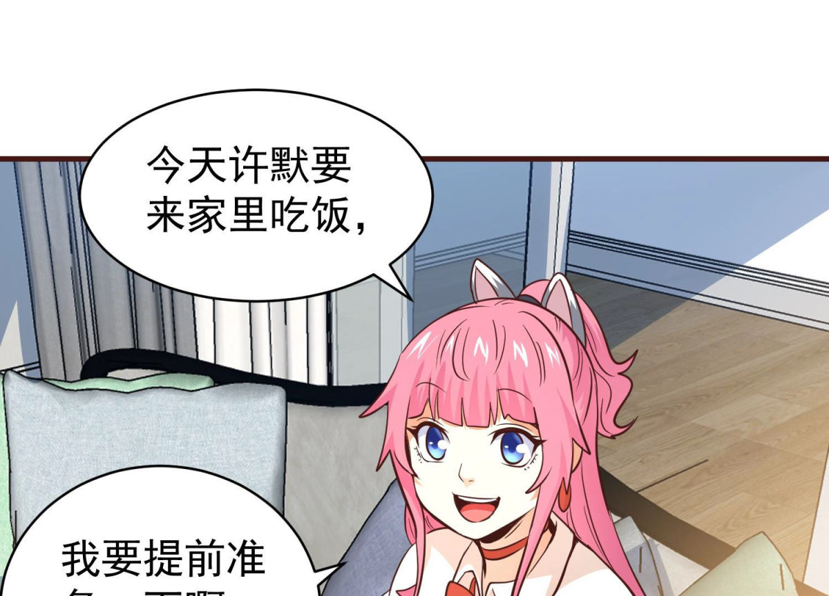 第83话 完美落幕(1/2)-第84话