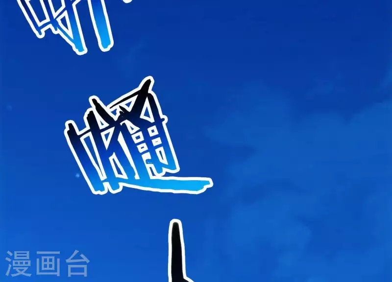 第10话 绝地反击(1/2)-第10话