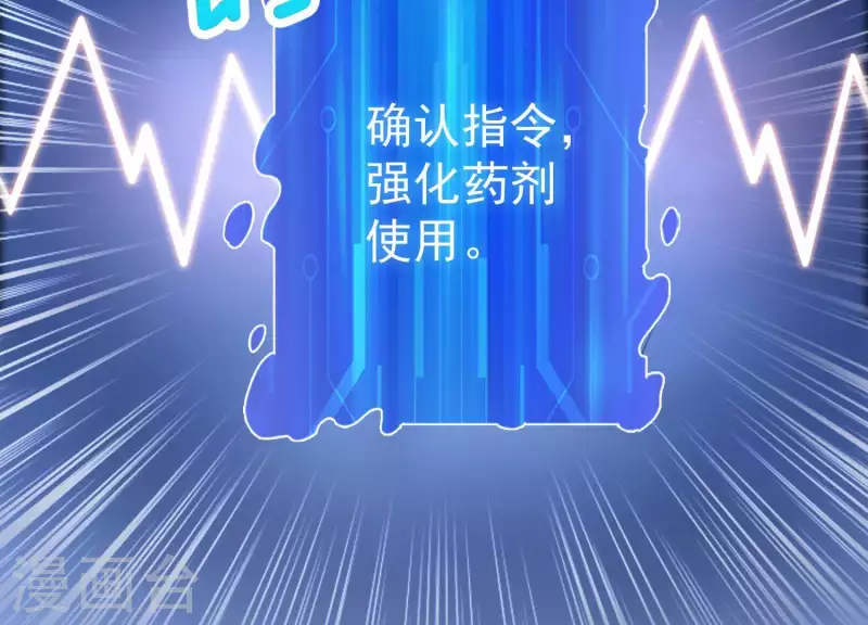 第10话 绝地反击(1/2)-第10话