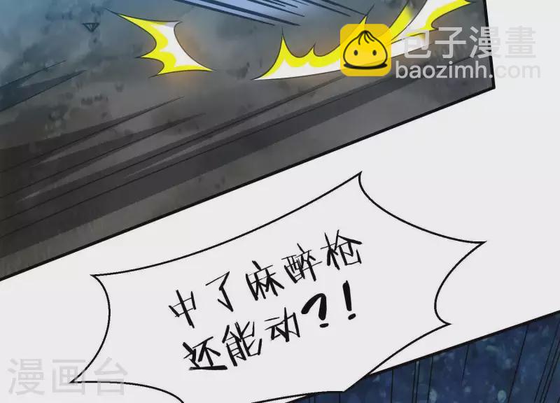 第10话 绝地反击(1/2)-第10话