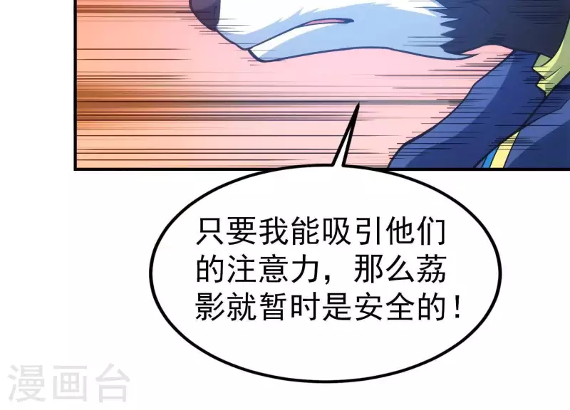 第10话 绝地反击(1/2)-第10话