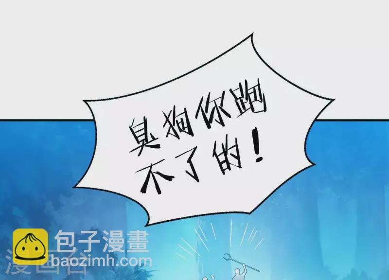 第10话 绝地反击(1/2)-第10话