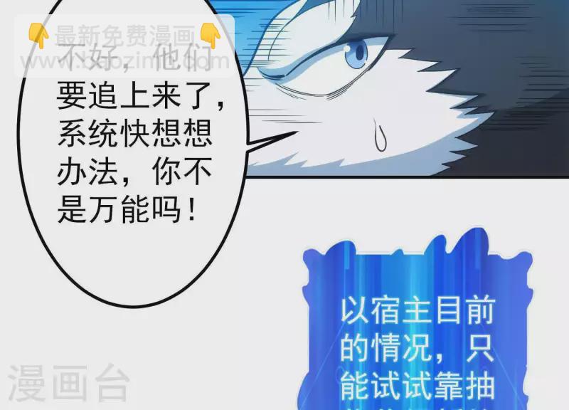 第10话 绝地反击(1/2)-第10话