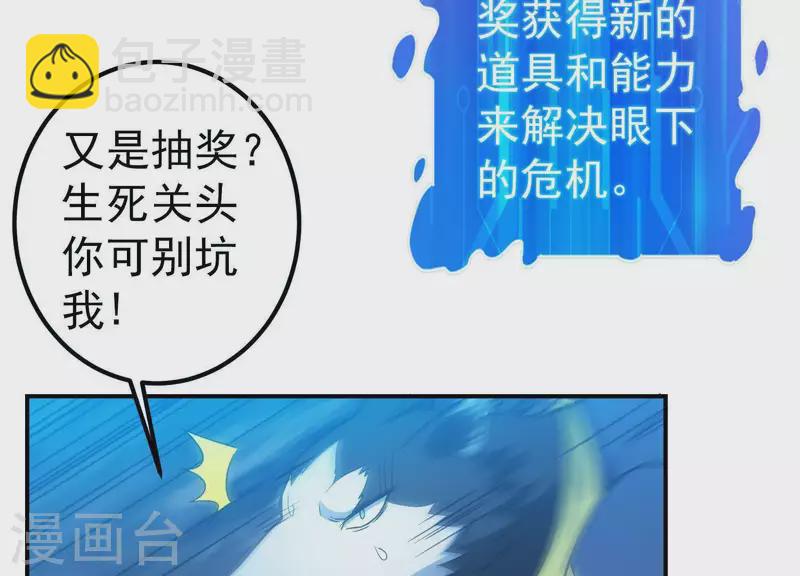 第10话 绝地反击(1/2)-第10话