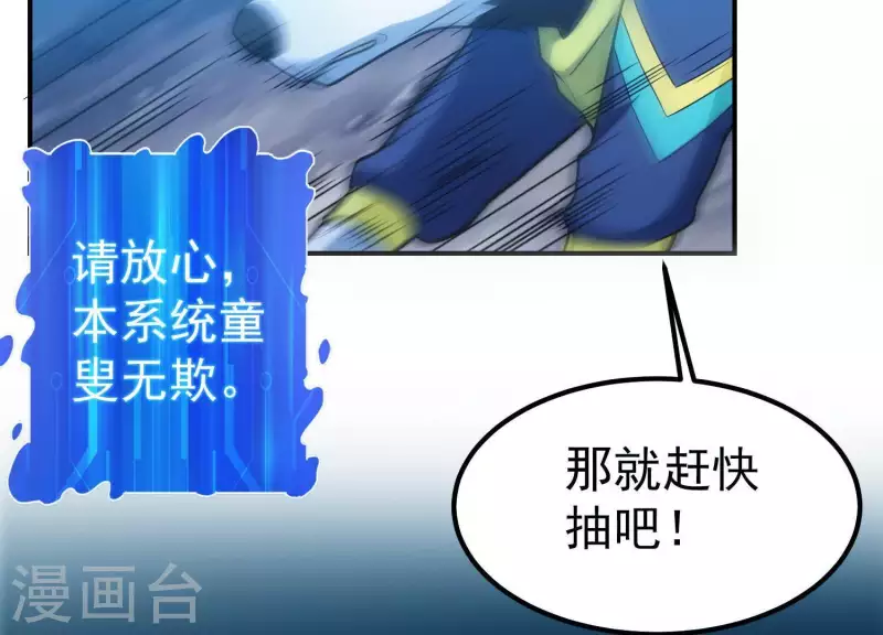 第10话 绝地反击(1/2)-第10话