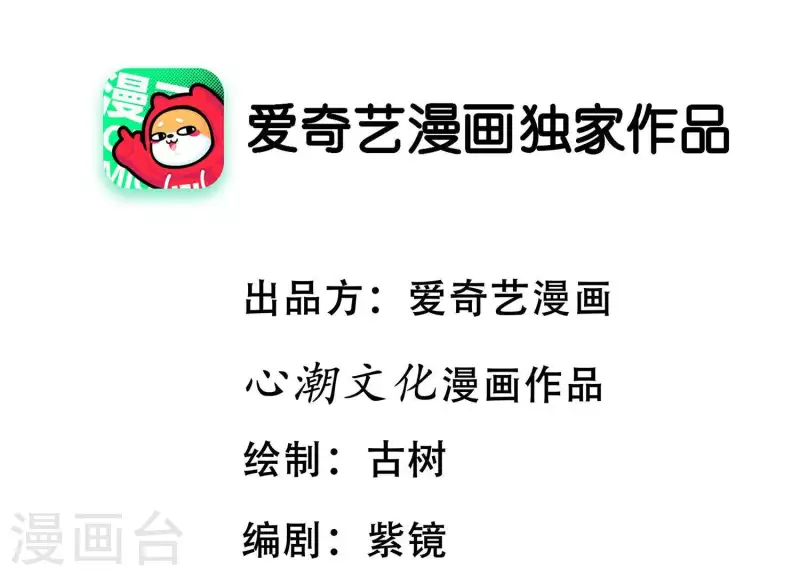 第10话 绝地反击(1/2)-第10话