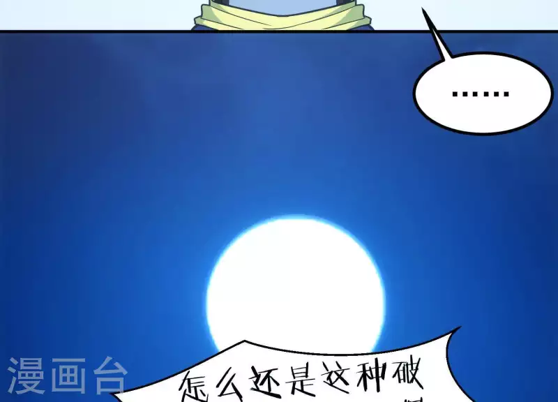 第10话 绝地反击(1/2)-第10话