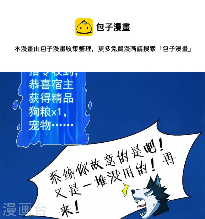 第10话 绝地反击(1/2)-第10话