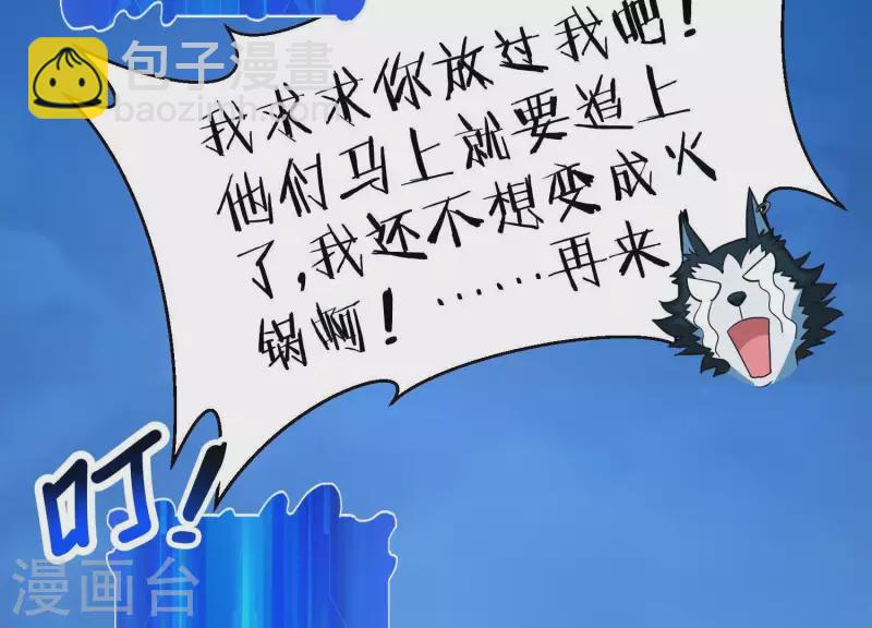 第10话 绝地反击(1/2)-第10话