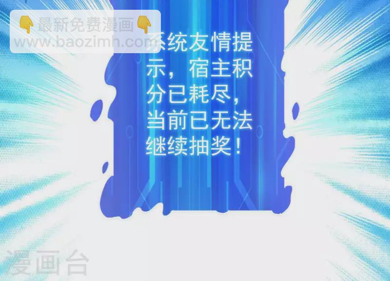 第10话 绝地反击(1/2)-第10话