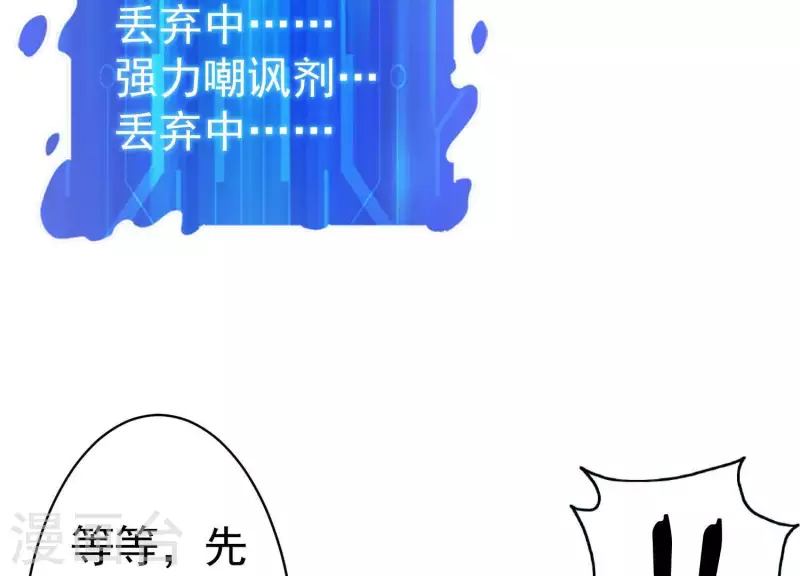 第10话 绝地反击(1/2)-第10话