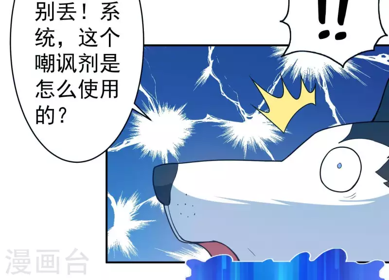 第10话 绝地反击(1/2)-第10话