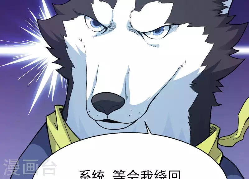 第10话 绝地反击(1/2)-第10话