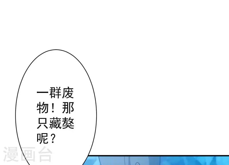 第10话 绝地反击(1/2)-第10话