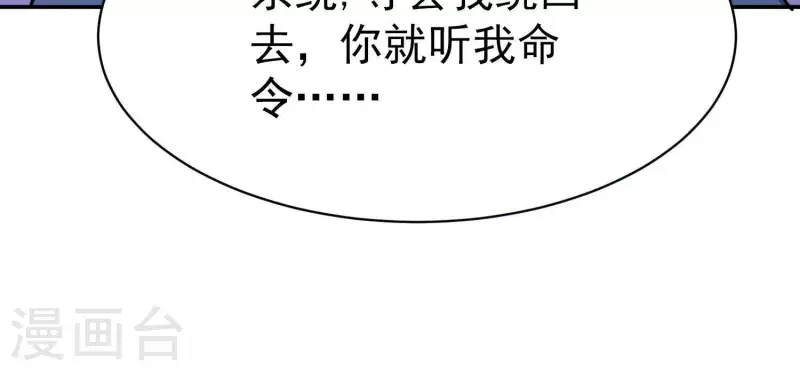 第10话 绝地反击(1/2)-第10话