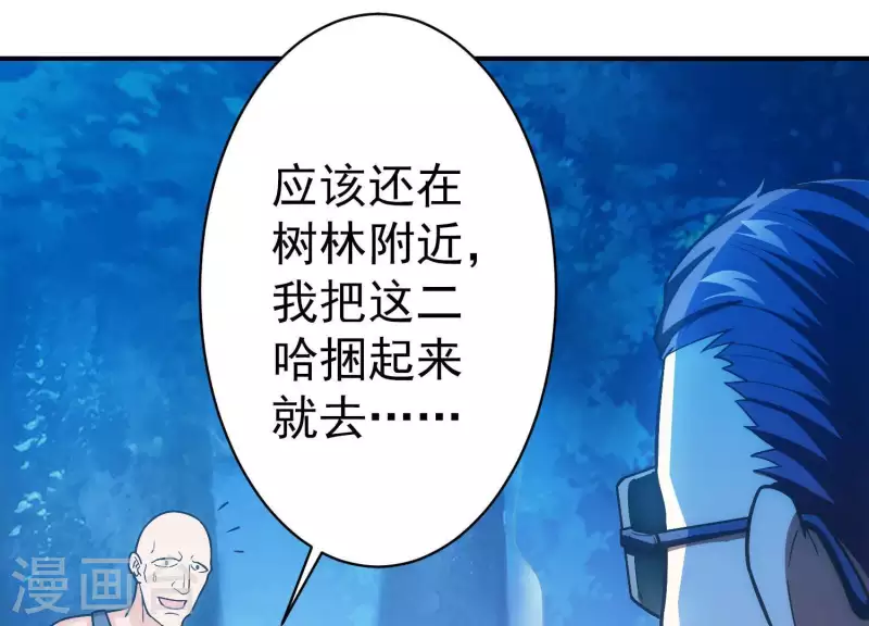 第10话 绝地反击(1/2)-第10话