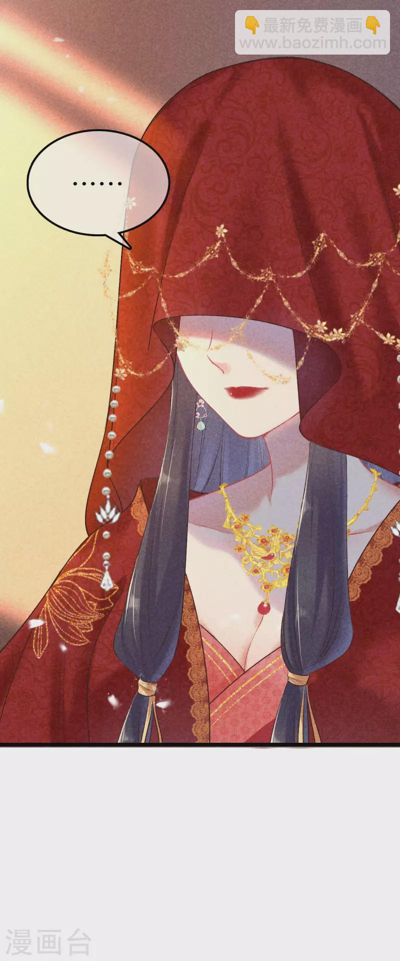 第102话 拜堂礼-第102话