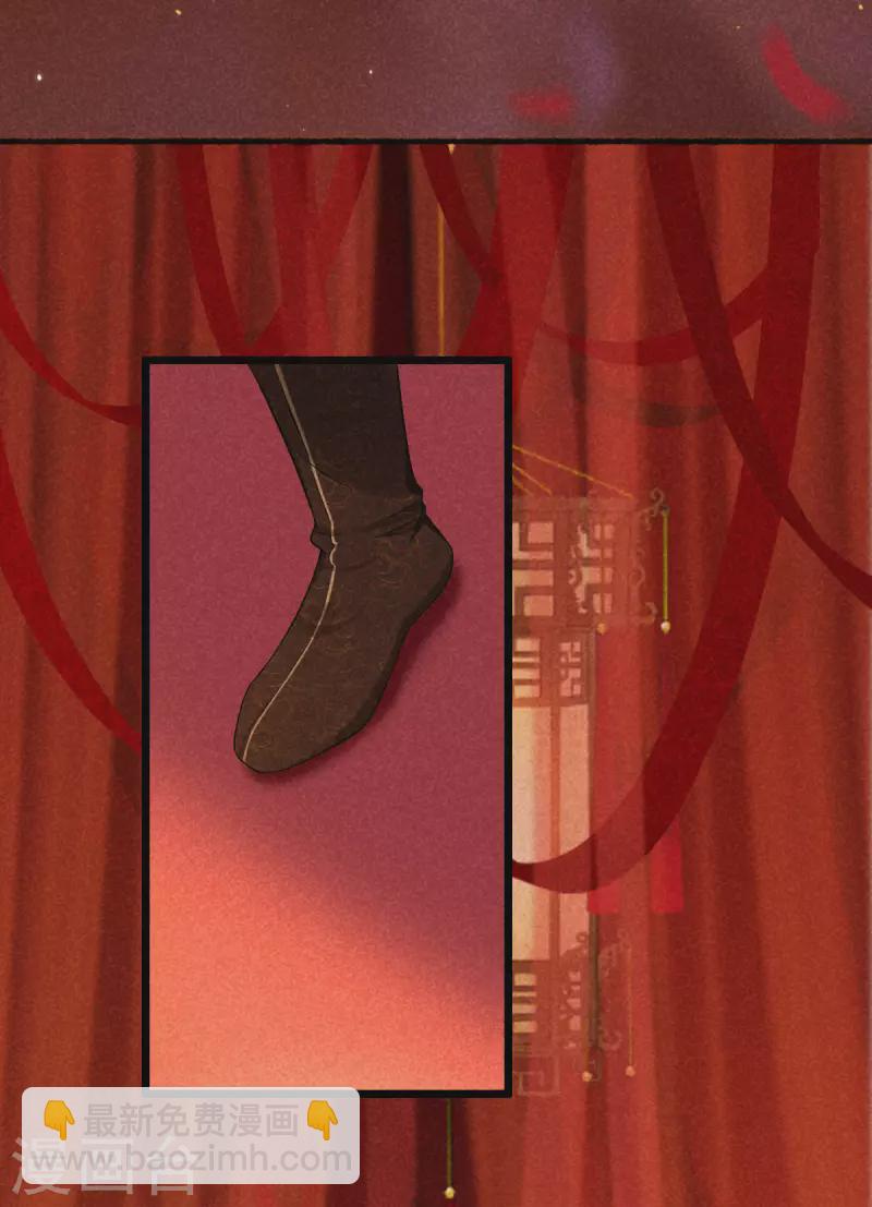 第102话 拜堂礼-第102话