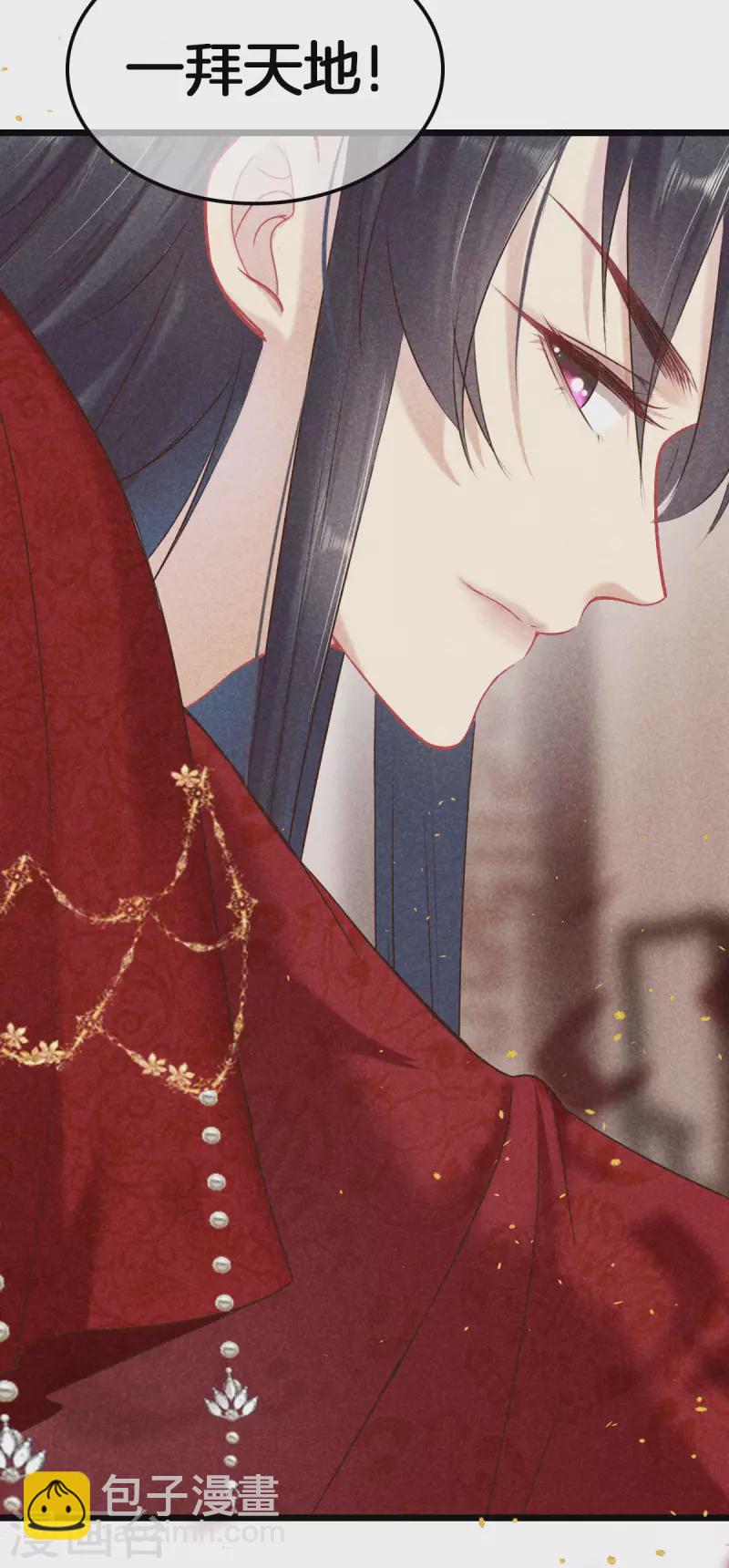 第102话 拜堂礼-第102话