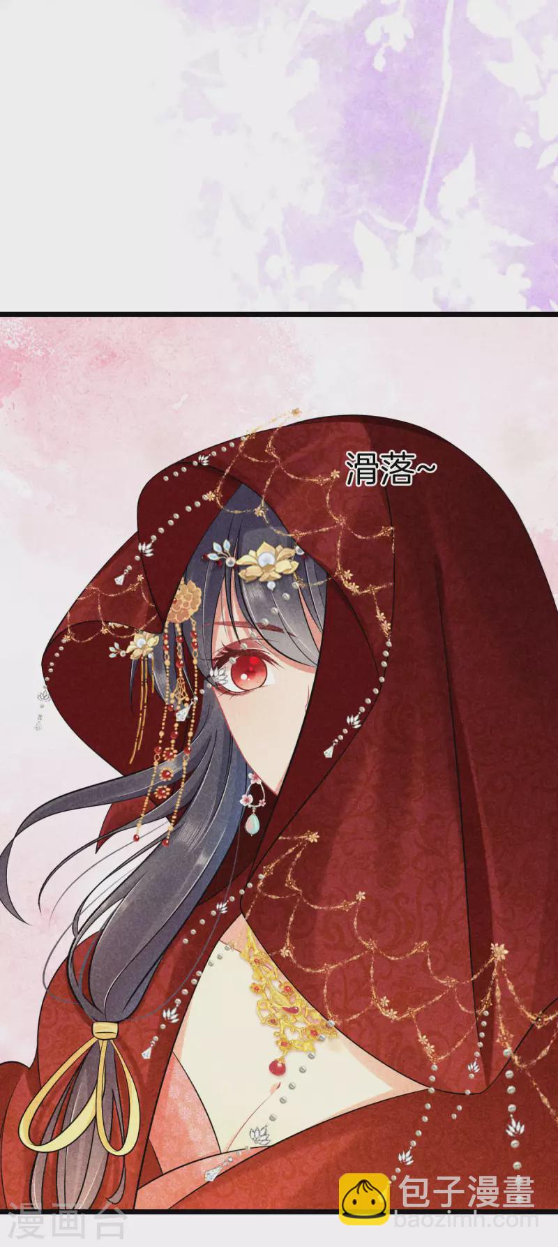 第102话 拜堂礼-第102话