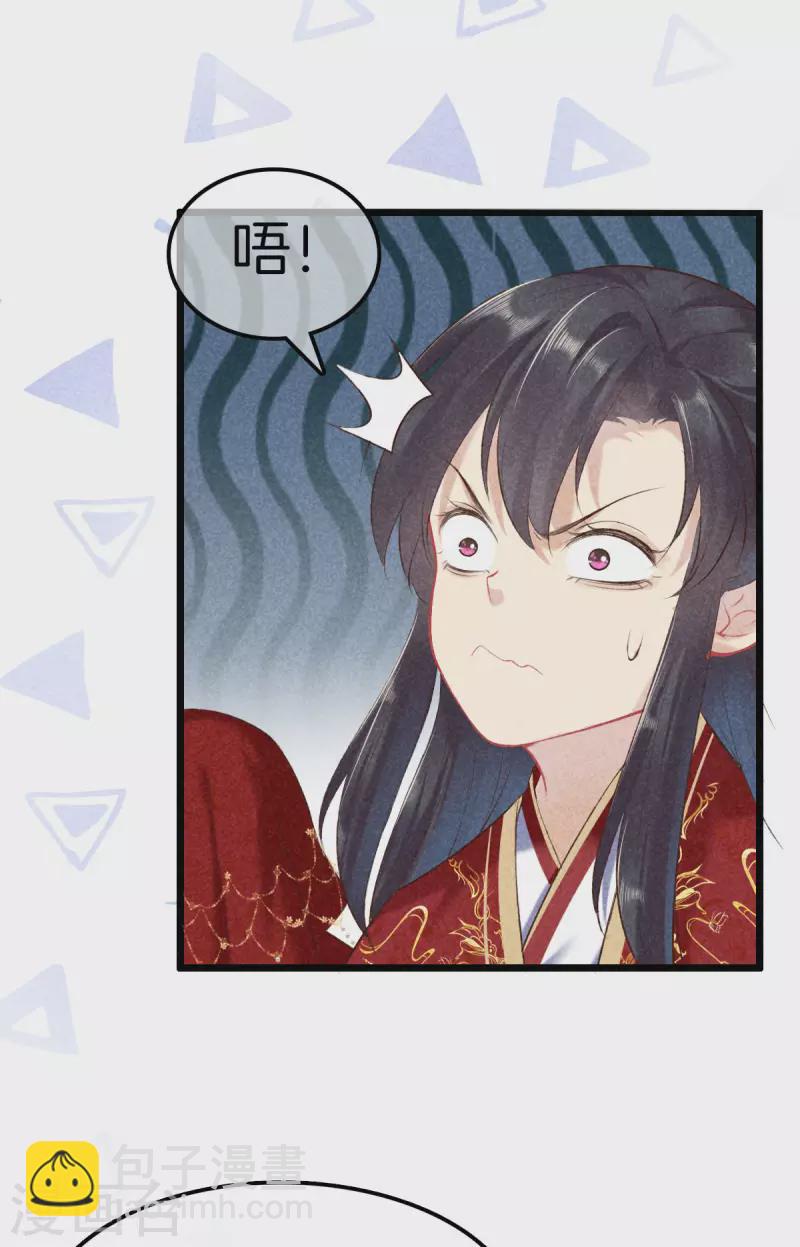 第102话 拜堂礼-第102话