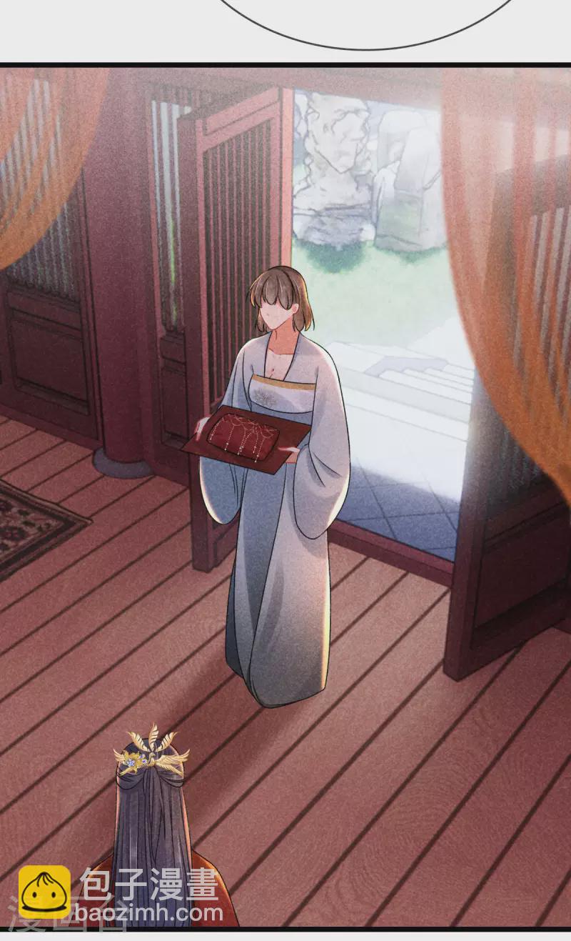 第102话 拜堂礼-第102话