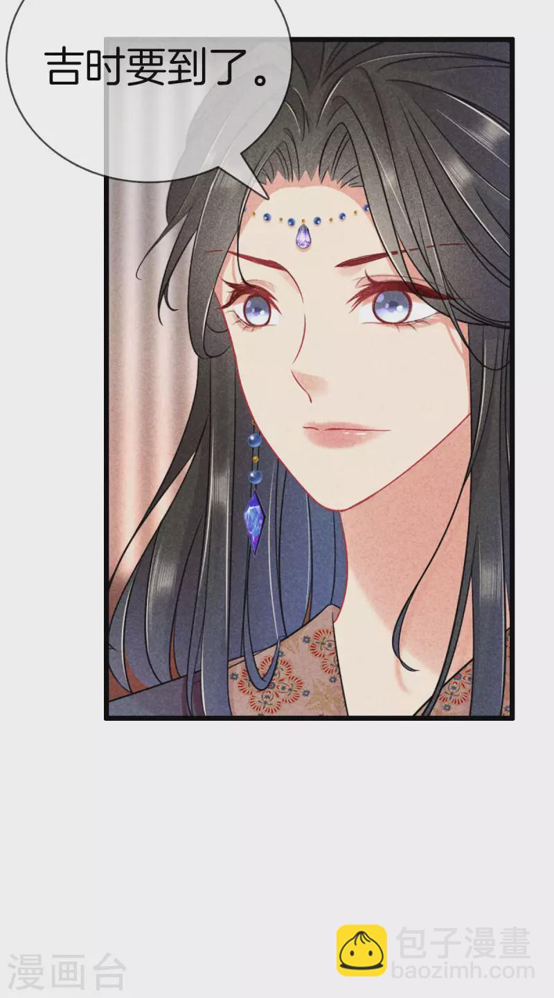 第102话 拜堂礼-第102话