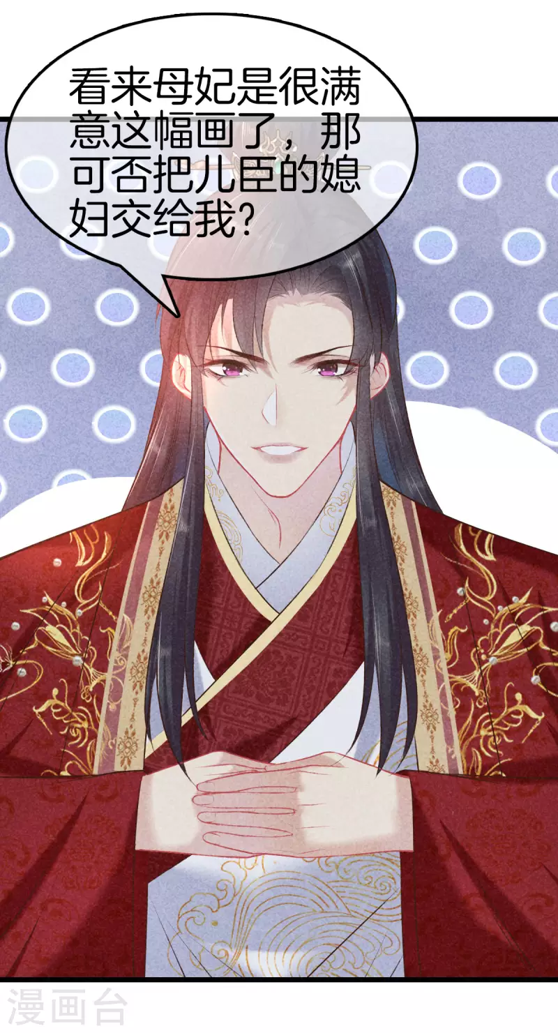 第104话 给新郎出题-第104话