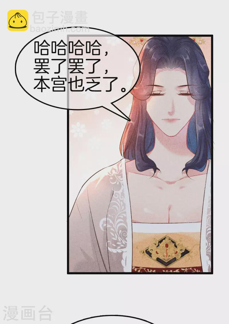 第104话 给新郎出题-第104话