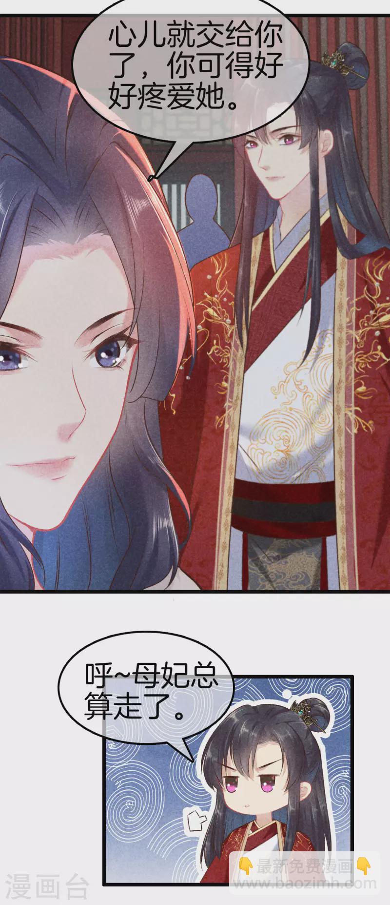 第104话 给新郎出题-第104话