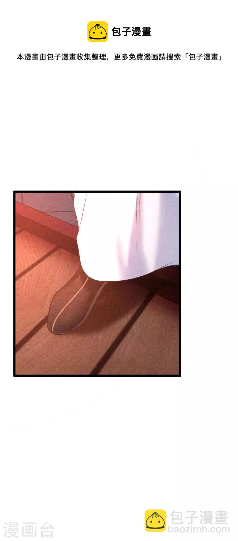 第104话 给新郎出题-第104话