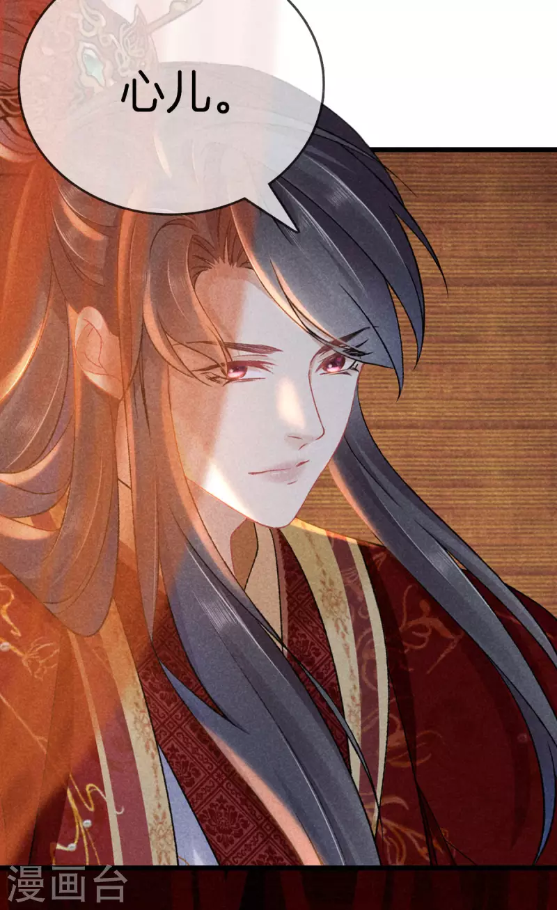 第104话 给新郎出题-第104话