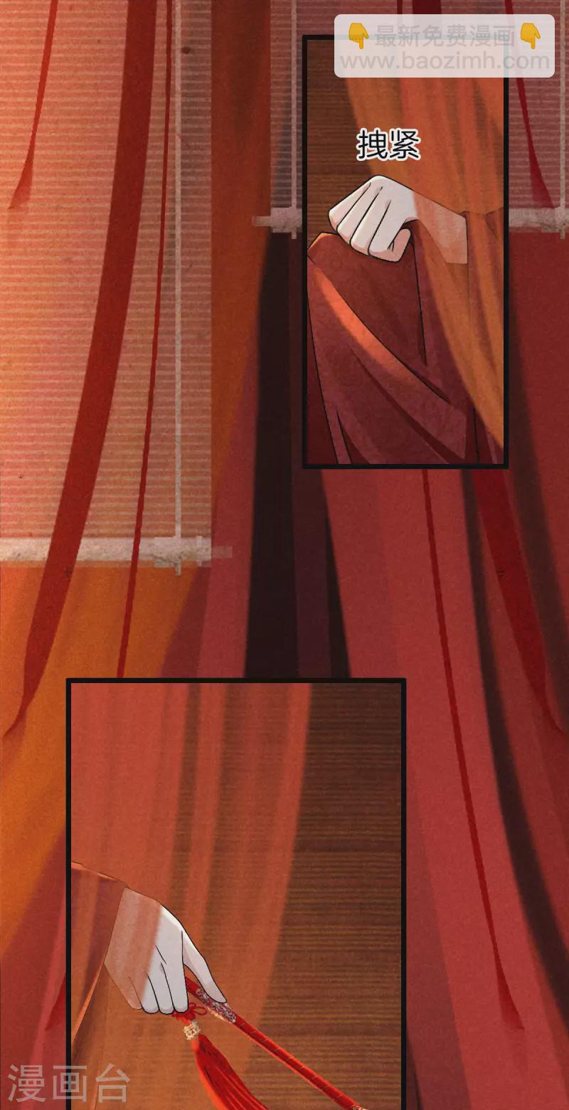 第104话 给新郎出题-第104话