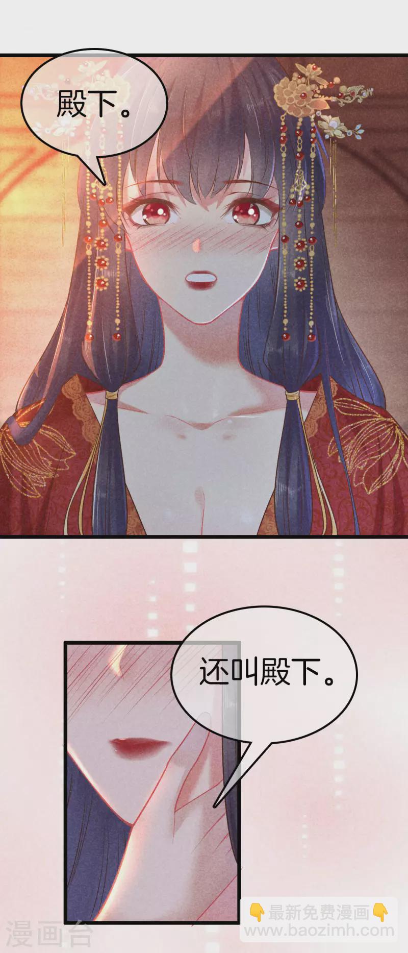 第104话 给新郎出题-第104话