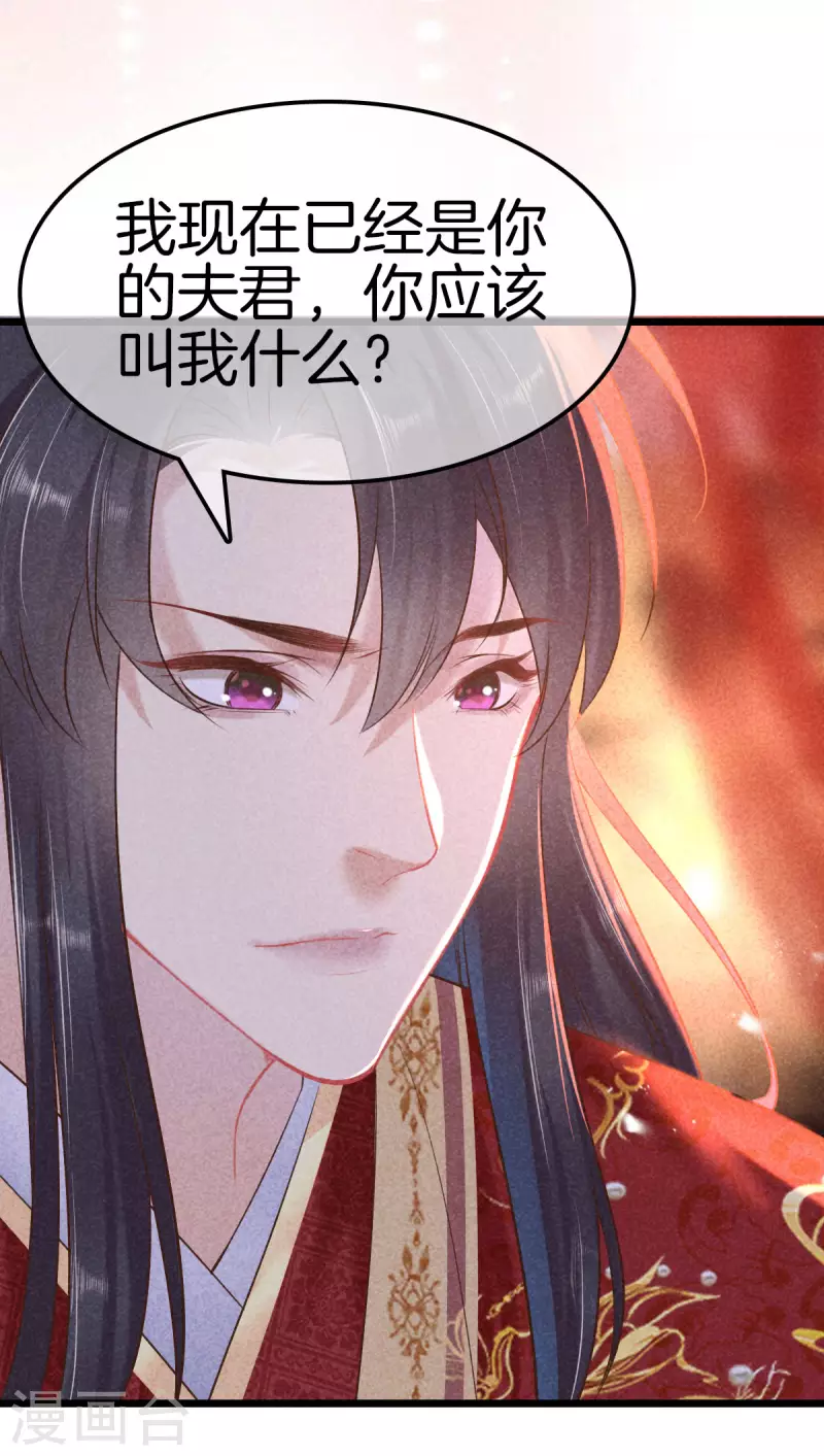 第104话 给新郎出题-第104话