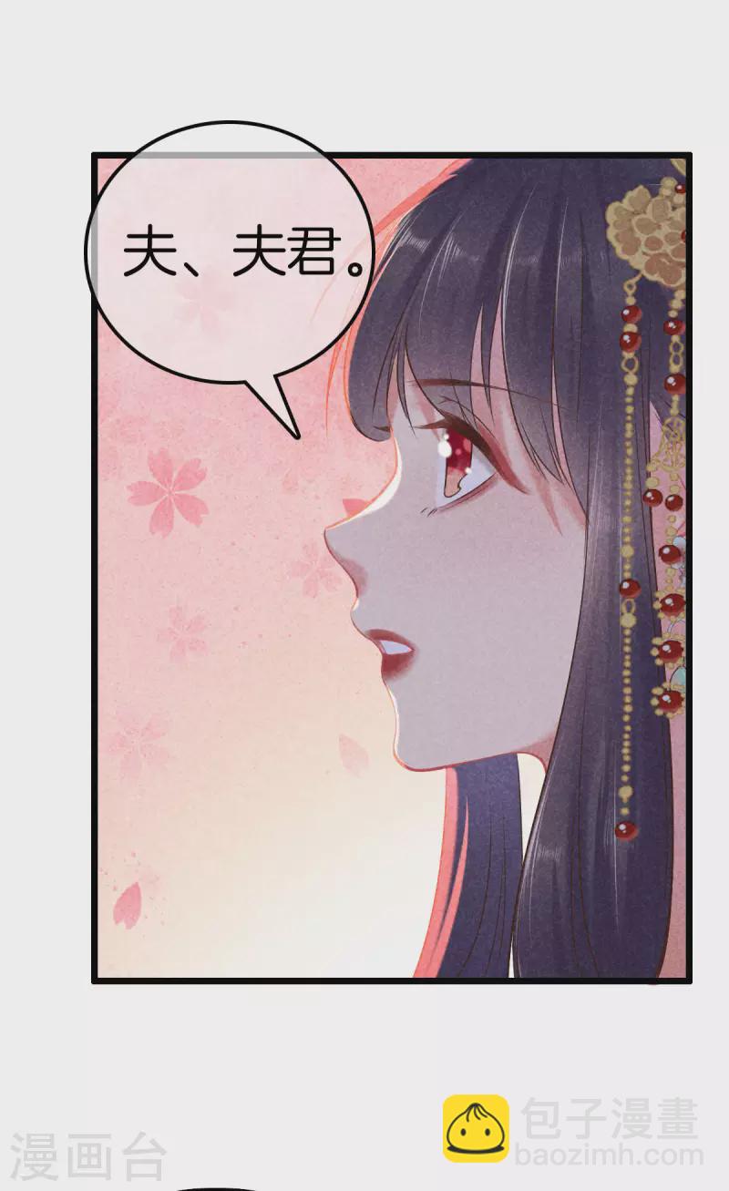 第104话 给新郎出题-第104话