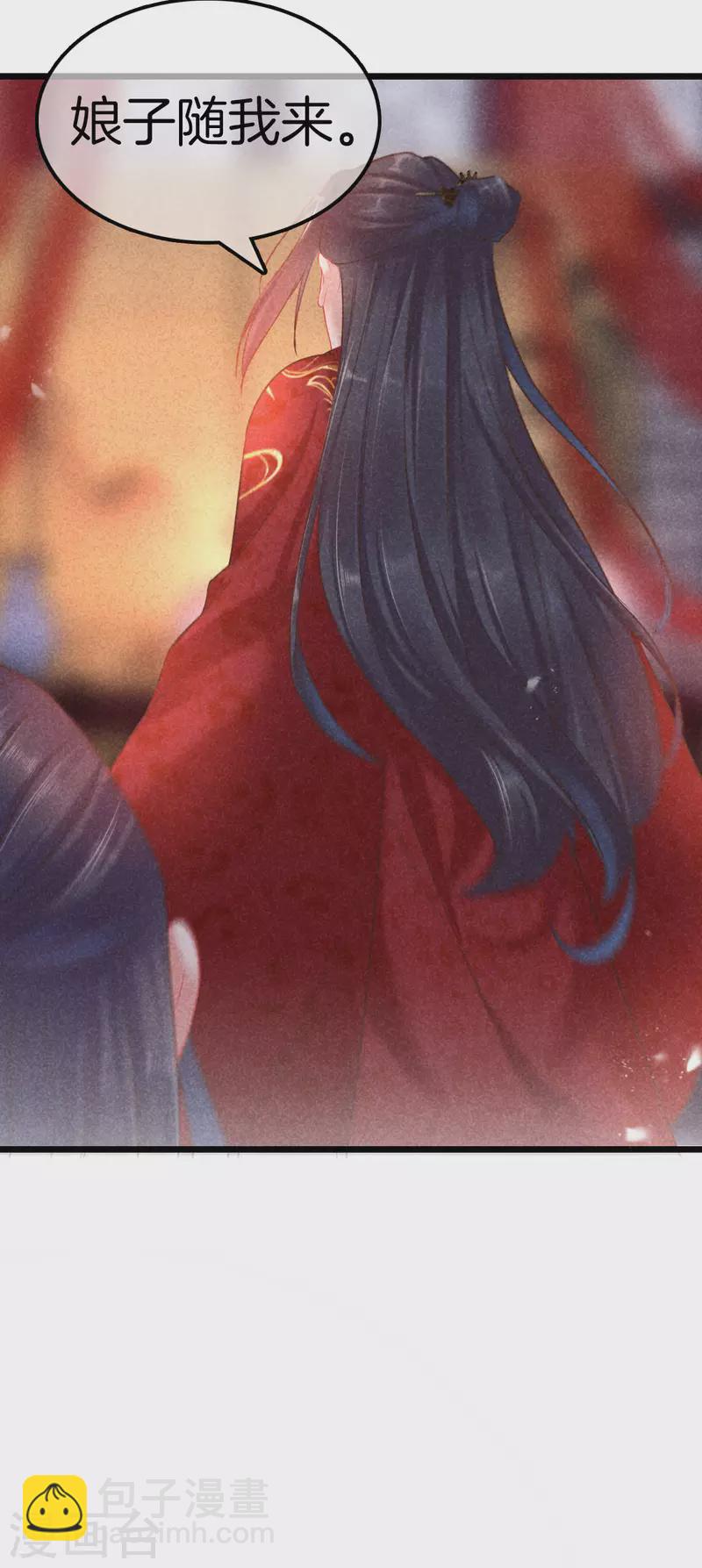 第104话 给新郎出题-第104话