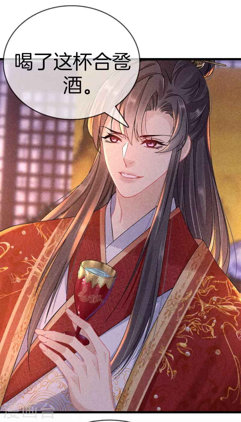 第104话 给新郎出题-第104话