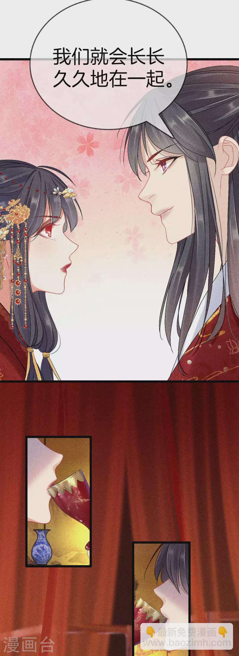 第104话 给新郎出题-第104话