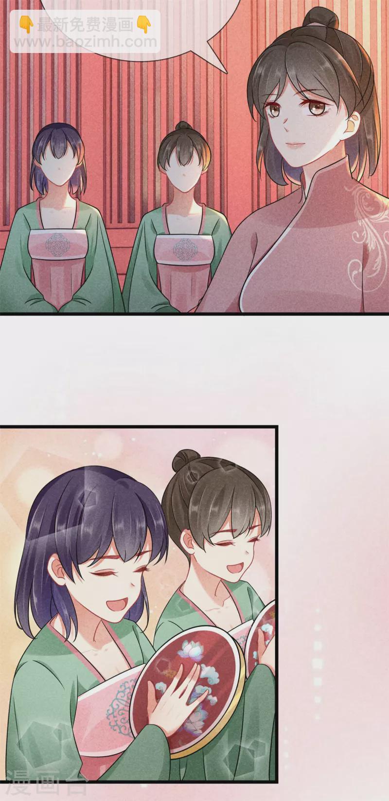 第104话 给新郎出题-第104话