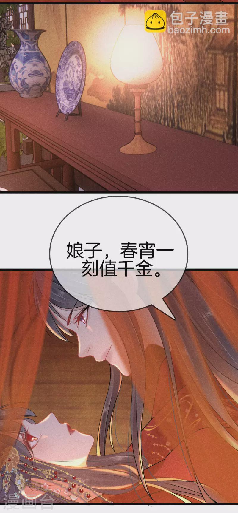 第104话 给新郎出题-第104话