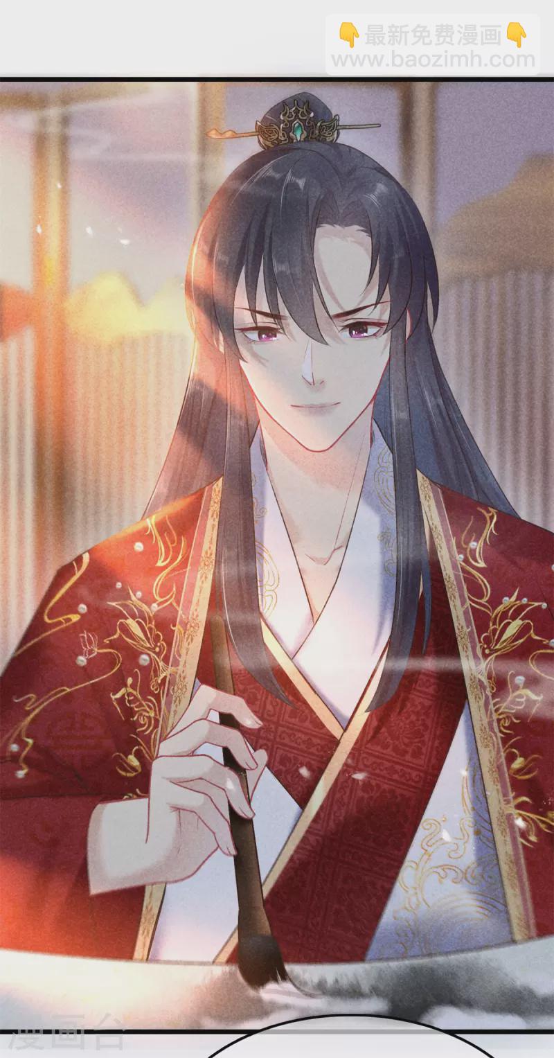 第104话 给新郎出题-第104话