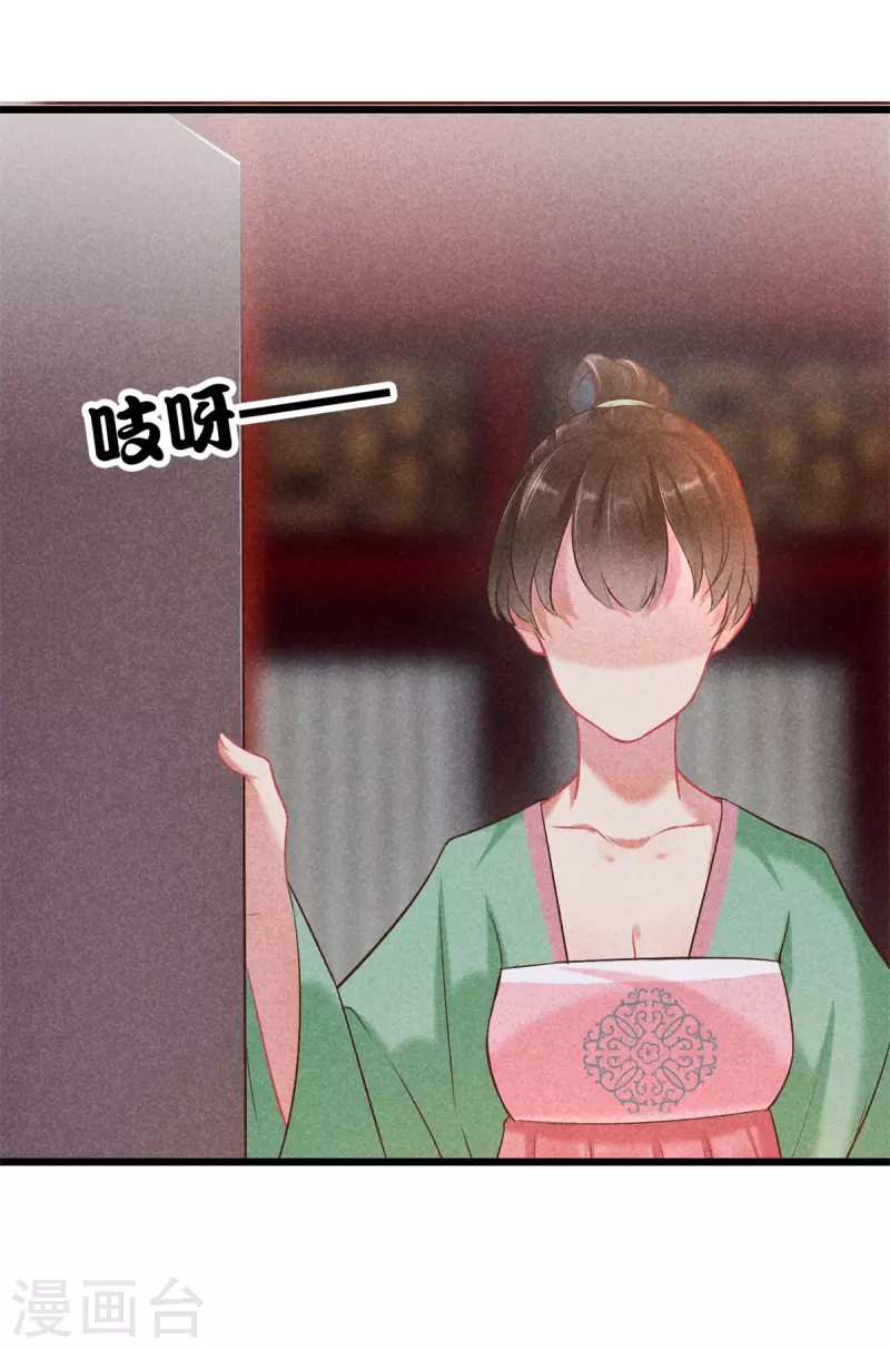 第104话 给新郎出题-第104话