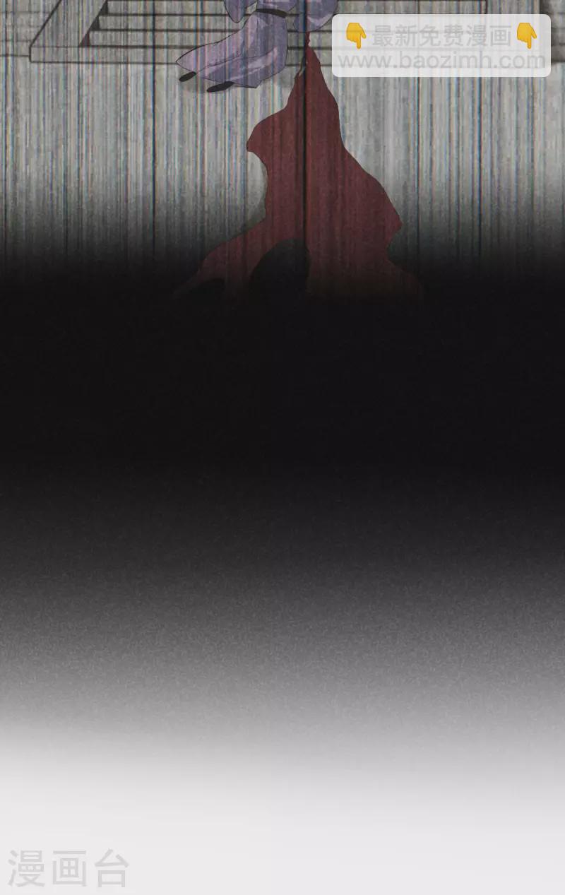 第106话 丽妃偷听-第106话